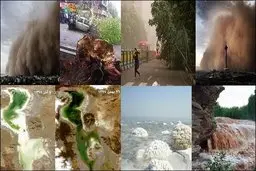 جشنواره‌ای از مخاطرات طبیعی در ایران | هشدار نسبت به مهاجرت جمعیت از جنوب به شمال