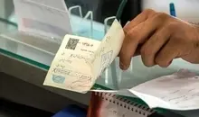 قابل توجه دارندگان چک مهلت حمایتی تمام شد 