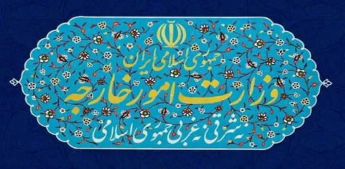 واکنش ایران به سخنان ترامپ برای صلح با تهران: با رفتار خصمانه آمریکا در تعارض است