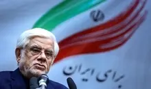 عارف: جنگ‌طلب نیستیم، اما نیاز باشد به خوبی از کشور دفاع خواهیم کرد