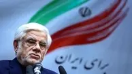 تأکید معاون اول رئیس‌جمهور بر برخورد قاطع با گران‌فروشی | محمدرضا عارف: اجازه نمی‌دهیم دشمن از موضع اقتصادی به کشور آسیب بزند