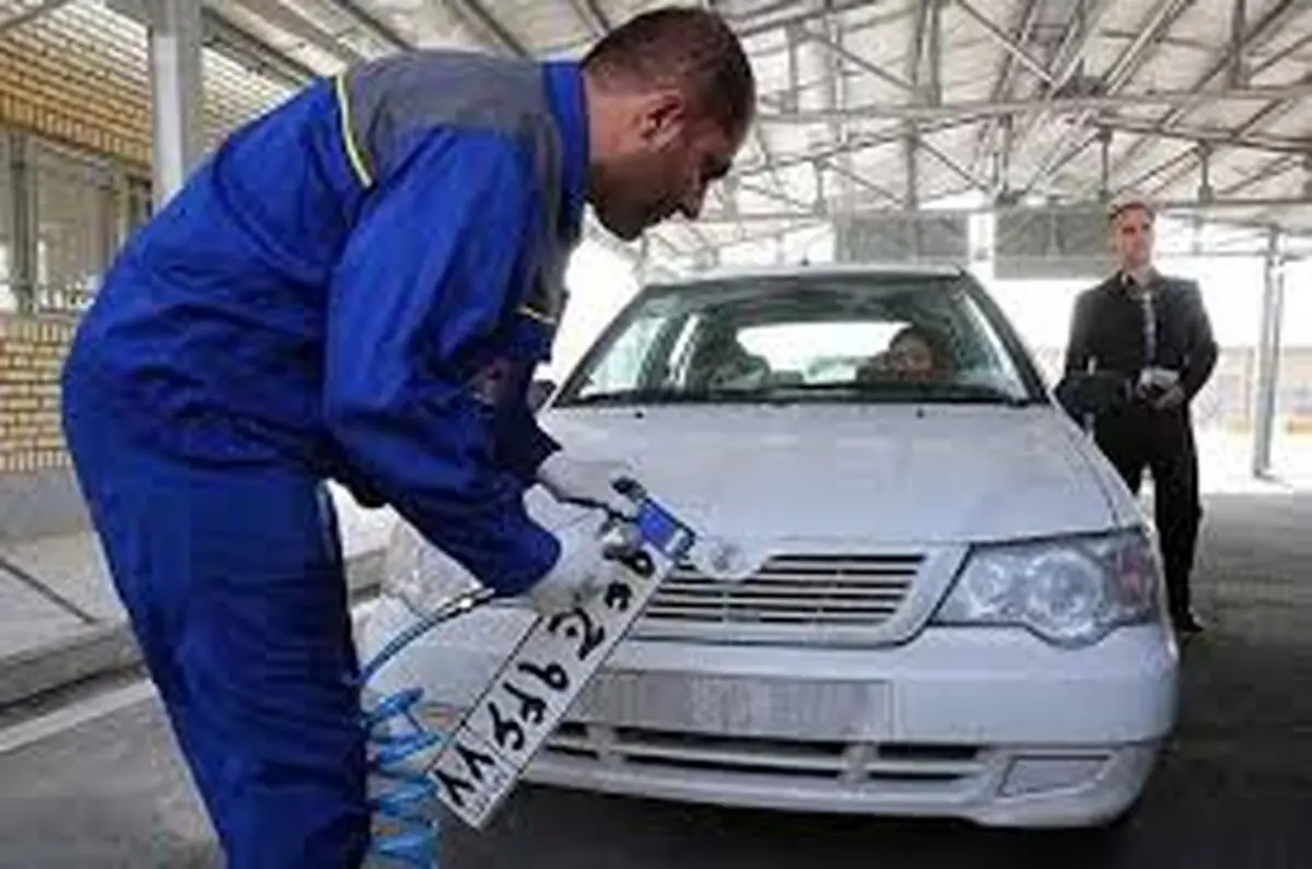 مراکز تعویض پلاک در گیلان تا اطلاع بعدی تعطیل شد