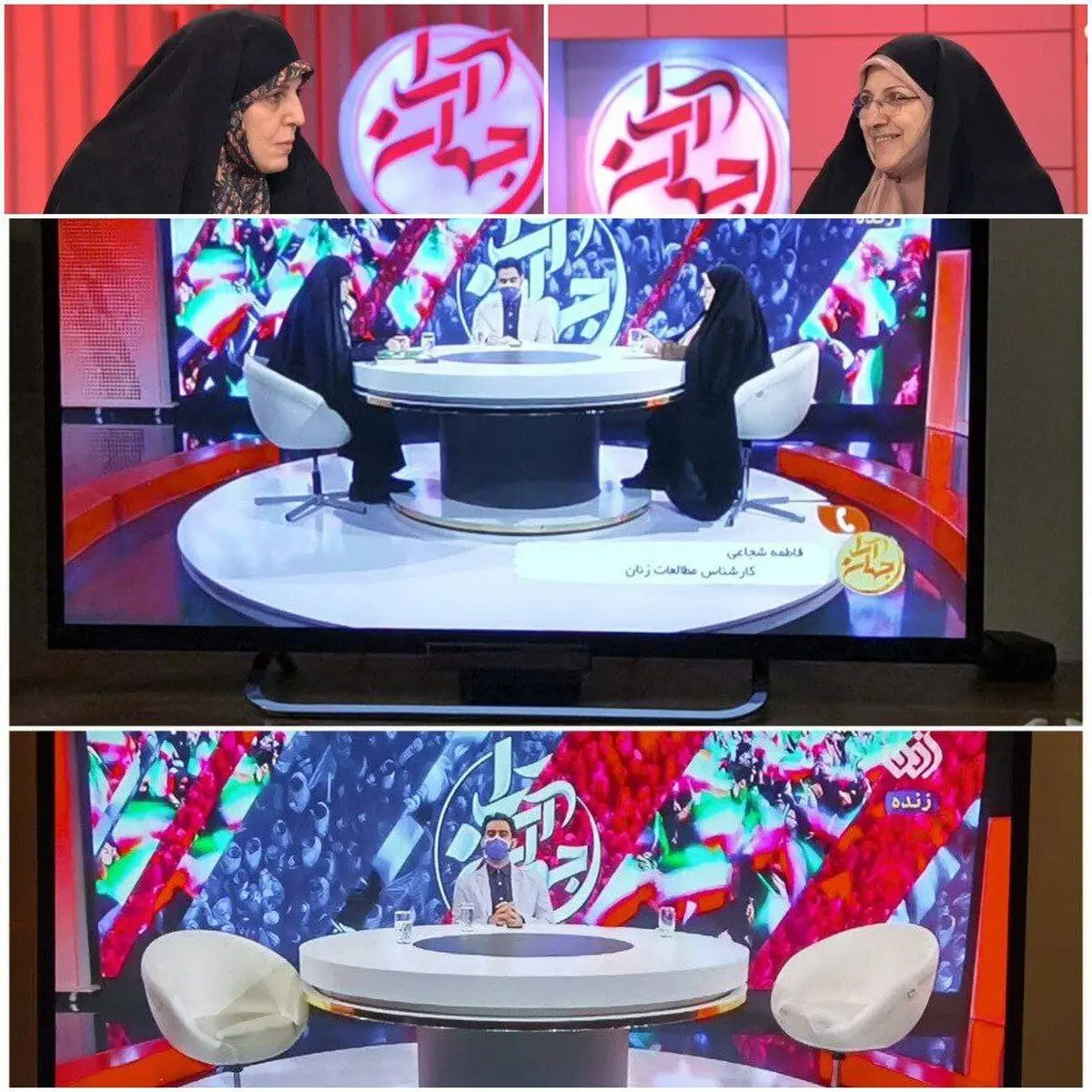 اعتراض و ترک برنامه زنده توسط خانم مولاوردی و شجاعی!+ویدئو