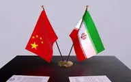 چین بار دیگر با اسنپ‌بک مخالفت کرد | هشدار درباره پیامدهای فاجعه‌بار