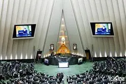 آغاز نشست علنی نوبت دوم امروز دوشنبه ۴ اسفند ماه مجلس