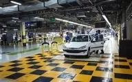 اطلاعیه‌ ایران خودرو  |  هیچ‌گونه افزایشی در نرخ محصولات اعمال نشده