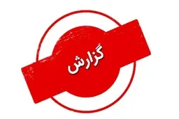 اغتشاشگران یک مامور نیروی انتظامی اصفهانی را مصدوم کردند