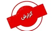 اغتشاشگران یک مامور نیروی انتظامی اصفهانی را مصدوم کردند