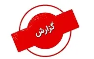 اغتشاشگران یک مامور نیروی انتظامی اصفهانی را مصدوم کردند