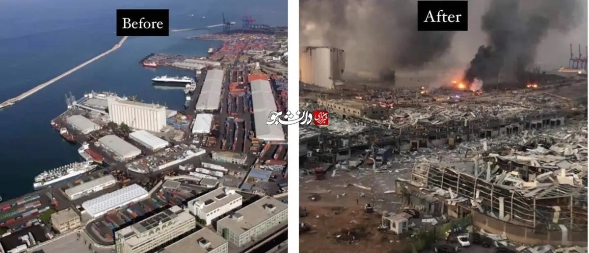 بندر اقتصادی بیروت | قبل و بعد از انفجا ر +عکس