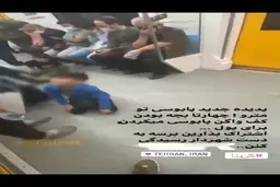 پدیده جدید در گدایی مترو | پا بوسی  + ویدئو