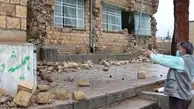 
۴۶ زلزله |  مدرسه در زلزله خسارت دیده اند