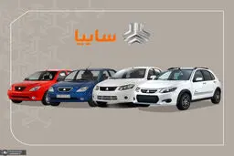 قیمت محصولات سایپا |  کاهش نرخ پراید ۱۵۱ و کوییک در بازار 