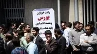 رابطه سواد مالی با ماجرای کوروش کمپانی | چرا ایرانی ها زیاد گول می‌خورند؟