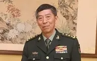  وزیر دفاع چین برکنار شد | وی دو ماه بدون هیچ توضیحی از دید عموم دور بود