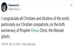 پیام تبریک رهبری به مسیحیان 
