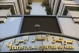 مرکز آمار: تورم فروردین ۳۲.۲ درصد شد 