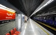موافقت فرمانداری تهران با رایگان شدن بهای مترو، اتوبوس و طرح ترافیک |  تماس تلفنی ثابت به ثابت مخابرات تا پایان تیر رایگان شد
