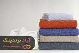 با حوله استخری چند روزه میلیونر شوید