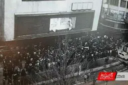 تصویری قدیمی از حضور پرشور مردم روبه‌روی سینما آفریقا 