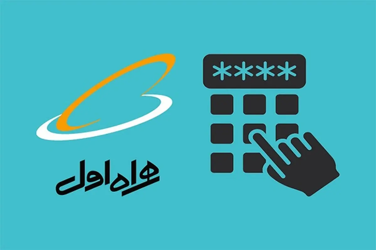 پایداری شبکه همراه اول در مناطق زلزله‌زده استان کرمان 