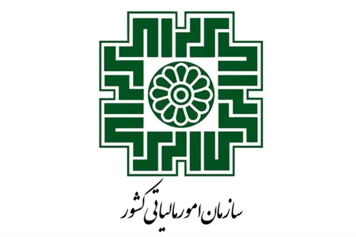  همه جرایم مالیاتی تا سقف ۷۰۰ میلیون تومان بخشیده شد