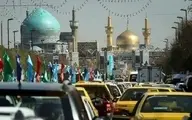 ممنوعیت سفر به مشهد