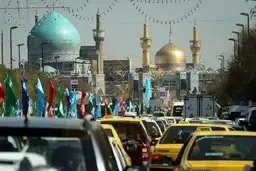 وضعیت سفر به مشهد در ایام ولادت امام رضا(ع) چگونه است؟| برای سفر به مشهد برنامه ریزی کنیم؟
