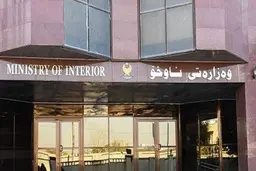 وزارت داخله اقلیم کردستان: حمله به اربیل با ۱۲ موشک بالستیک دوربرد و از خارج از مرزهای عراق صورت گرفت | بارزانی: این حمله تروریستی بود