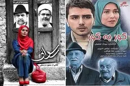 تلویزیون با آخر هفته چه می‌کند؟ 