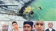فاجعه عجیب برای نجات ۲ نفر از غرق شدن در خوزستان | مرگ هولناک ۸ نفر