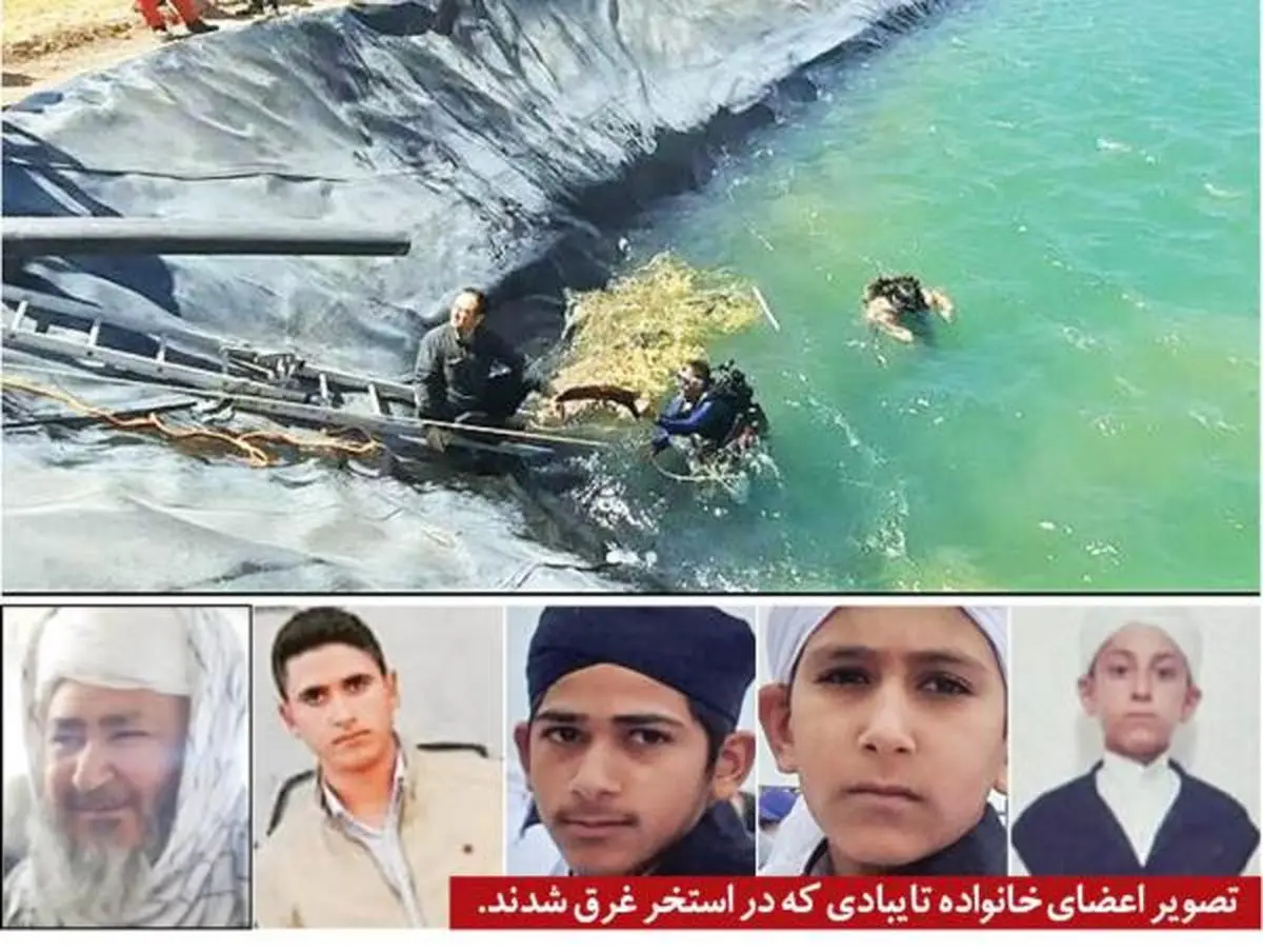 فاجعه عجیب برای نجات ۲ نفر از غرق شدن در خوزستان | مرگ هولناک ۸ نفر