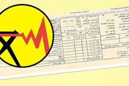 با به کارگیری این ۵ راهکار اسم خودتونو از لیست مشترکان پرمصرف برق خط بزنید | نصف شدن هزینه قبض های برق با این روش ها