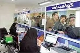 سیستم فعلاً قطع است
