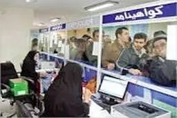 سیستم فعلاً قطع است