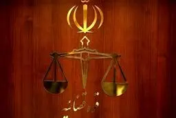 اطلاعیه دادستانی تهران درباره روند درمانی بکتاش آبتین 