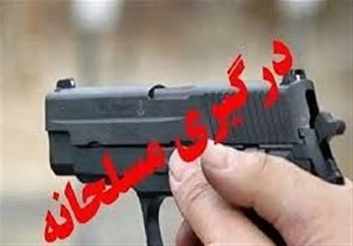 جزئیات شهادت مأمور پلیس در درگیری با سارقان مسلح
