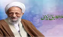 خوش به حال حامیان آقای مصباح با این افکار مترقی