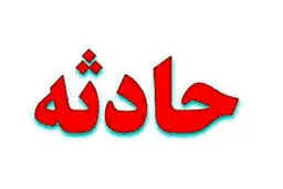حادثه  |  یک فروند شناور لندینگرافت در هرمزگان واژگون شد