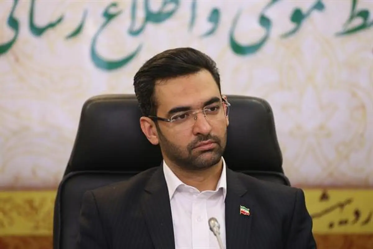 واکنش آذری جهرمی به تصمیم شورای نگهبان 