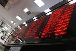 مسیر حرکت بورس تغییر کرد