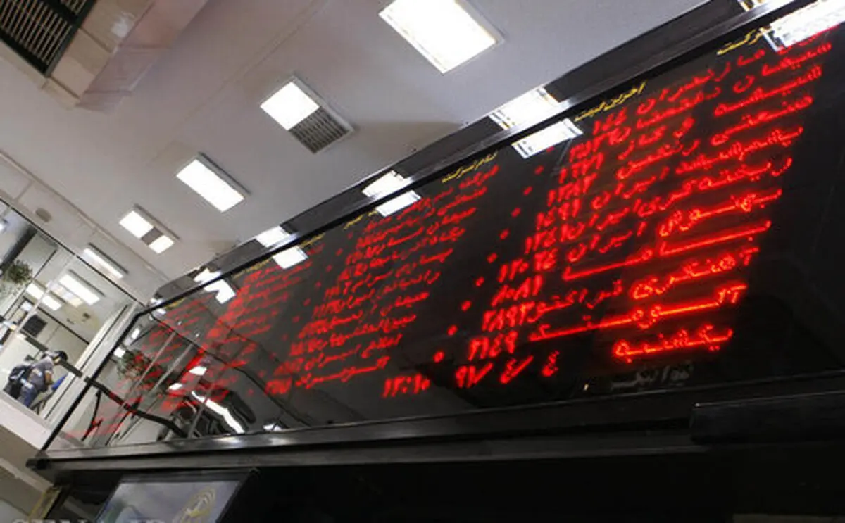 مسیر حرکت بورس تغییر کرد