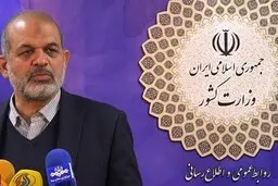 بازگشت محدودیتها در صورت شدت اُمیکرون و افزایش تعداد شهرهای نارنجی و قرمز