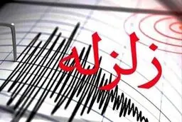 جزیره خارک لرزید