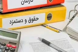 جزییات تازه درباره افزایش حقوق کارگران | پیشنهاد عجیب نمایندگان درباره رقم دستمزد