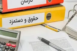 جزییات تازه درباره افزایش حقوق کارگران | پیشنهاد عجیب نمایندگان درباره رقم دستمزد