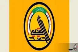
  ناکامی مقابله الحشد الشعبی با داعش در نزدیکی مرزِ ایران

