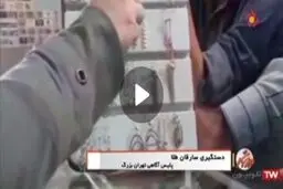 سارقانی که در بازسازی صحنه جرم هم دزدی کردند! + ویدئو