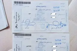 سهامداران اطلاعات خود را در سامانه سجام ثبت کنند 