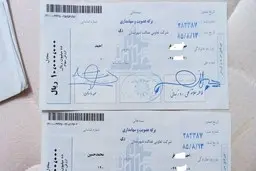 سهامداران اطلاعات خود را در سامانه سجام ثبت کنند 